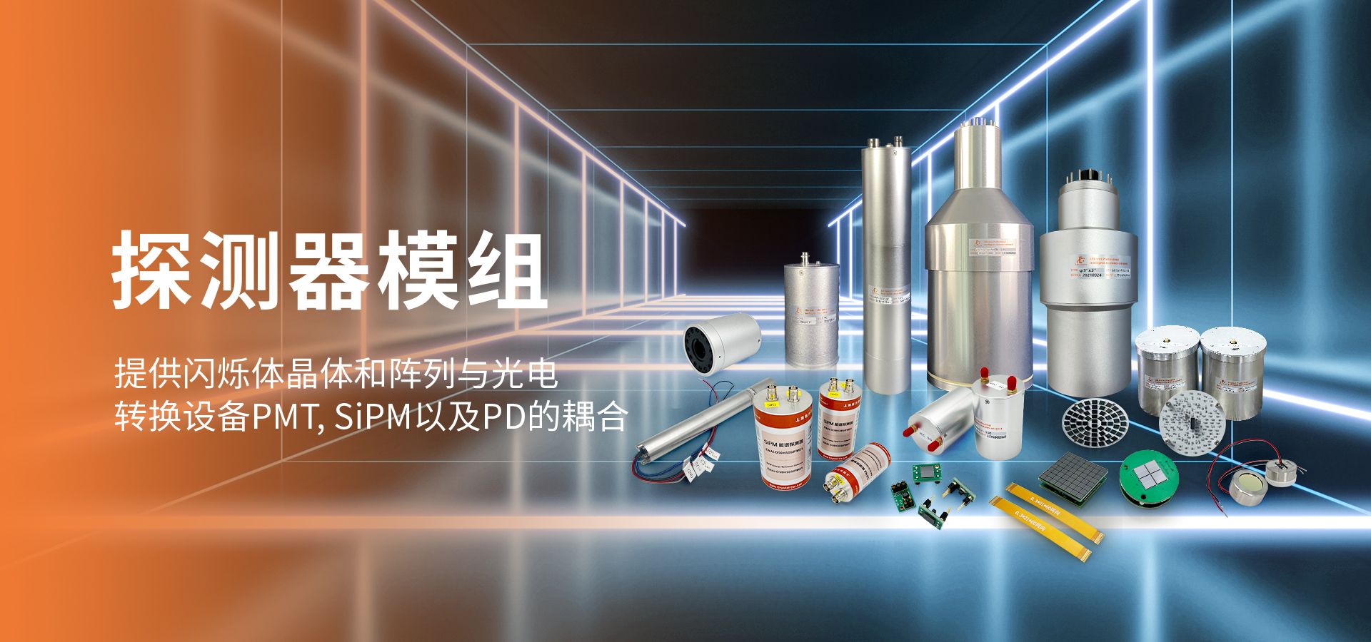 ̽����ģ��