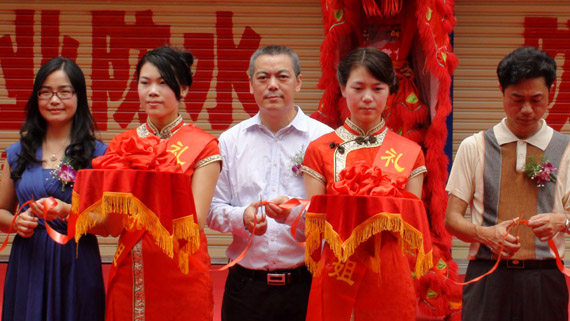 多多28董事长宋敦清剪彩