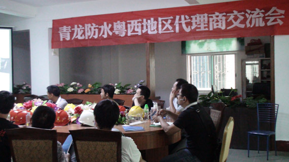 多多28建材交流会现场