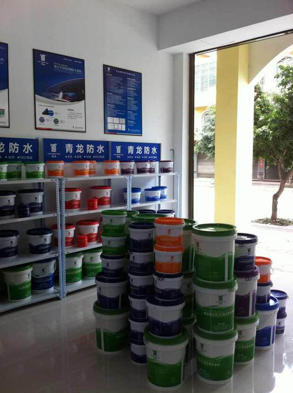 多多28防水瑞丽专卖店