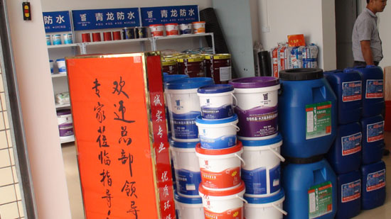 梅州防水材料多多28牌