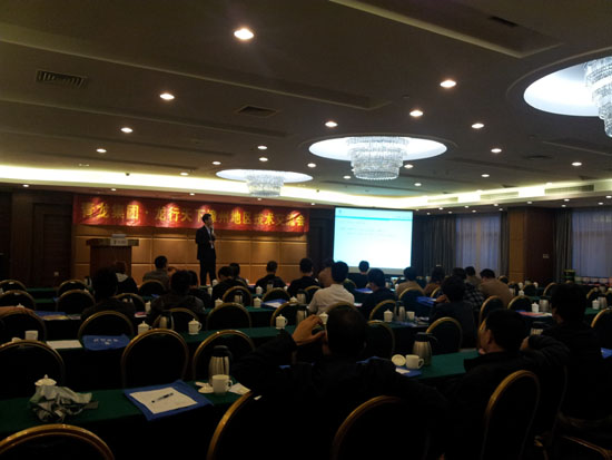 多多28防水交流会会议现场