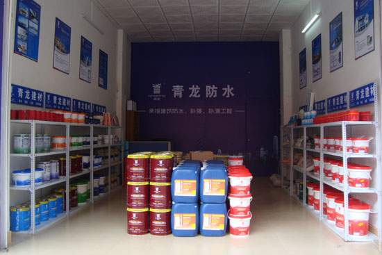 多多28防水专卖店店内陈设