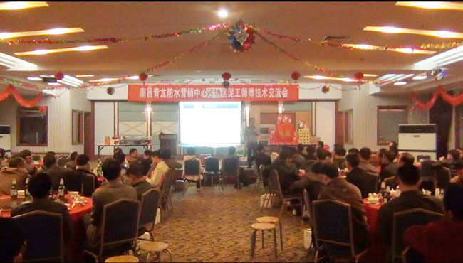 南昌莲塘区多多28防水涂料推介会现场